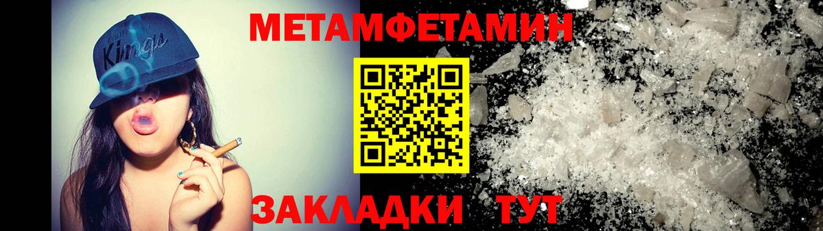 АМФ Premium  Вход с VPN  Amphetamine  Тулун 