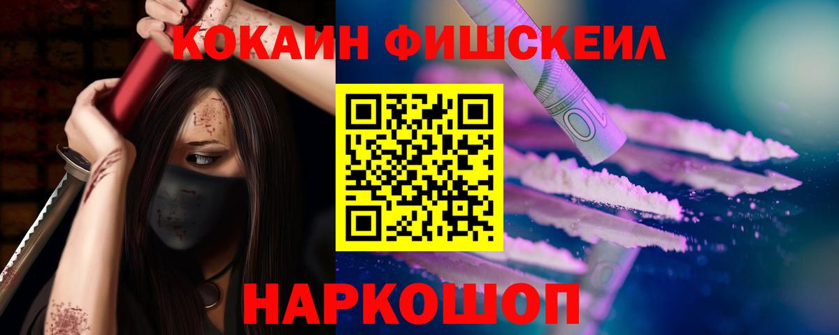 COCAIN 98% Тулун