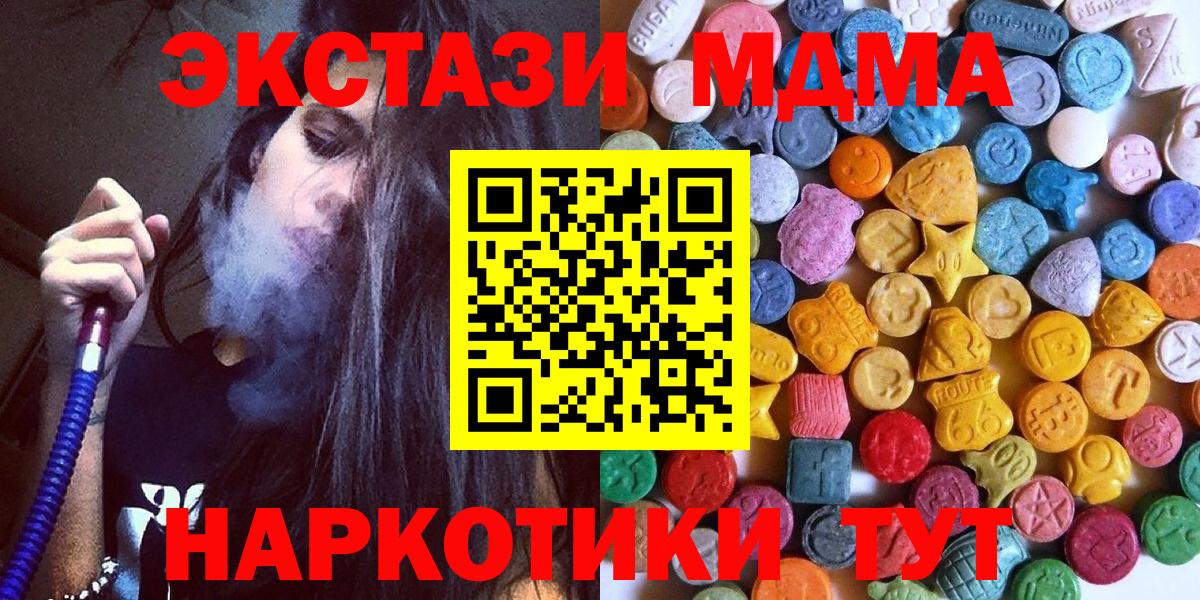 Экстази 300 mg    рабочий сайт  Вход с VPN  Тулун  ЭКСТАЗИ 300 mg 