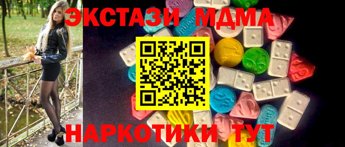 ЭКСТАЗИ 99% Тулун