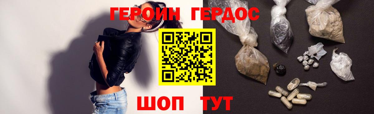 COCAIN Тулун