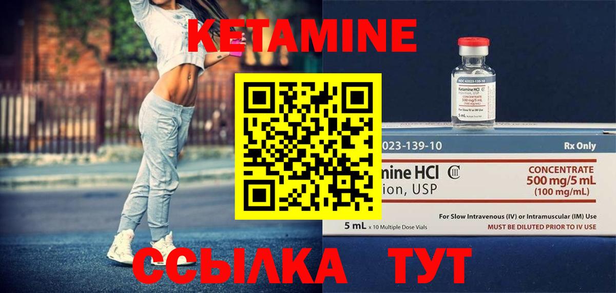 Тулун  сайты даркнета состав  Вход с VPN  КЕТАМИН VHQ 
