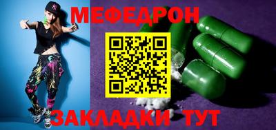 СК Можайск