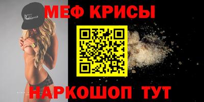 крисы Можга