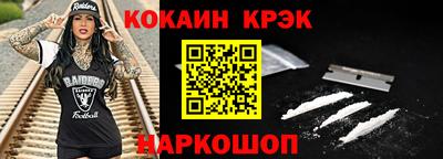 СК Можайск