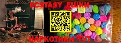 MDMA Premium VHQ Моздок
