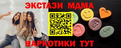 MDMA Premium VHQ Моздок