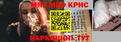 MDMA Premium VHQ Моздок
