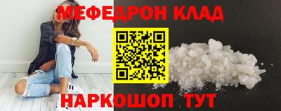 MDMA Premium VHQ Моздок