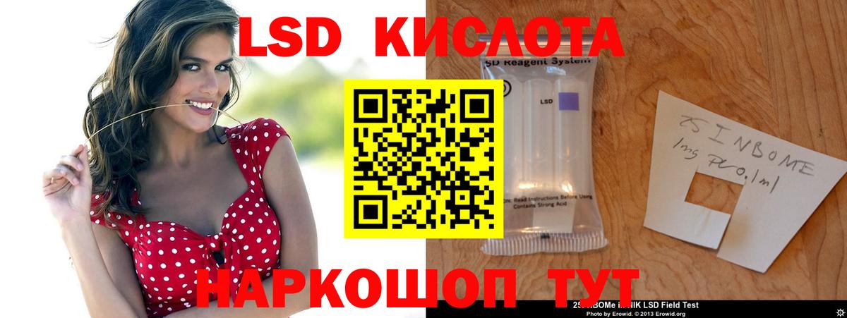 Тулун  ЛСД экстази кислота  Вход с VPN  LSD-25 экстази ecstasy 