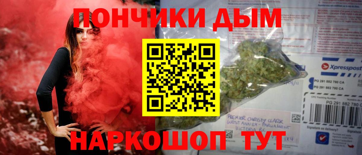 Бошки Шишки LSD WEED Тулун